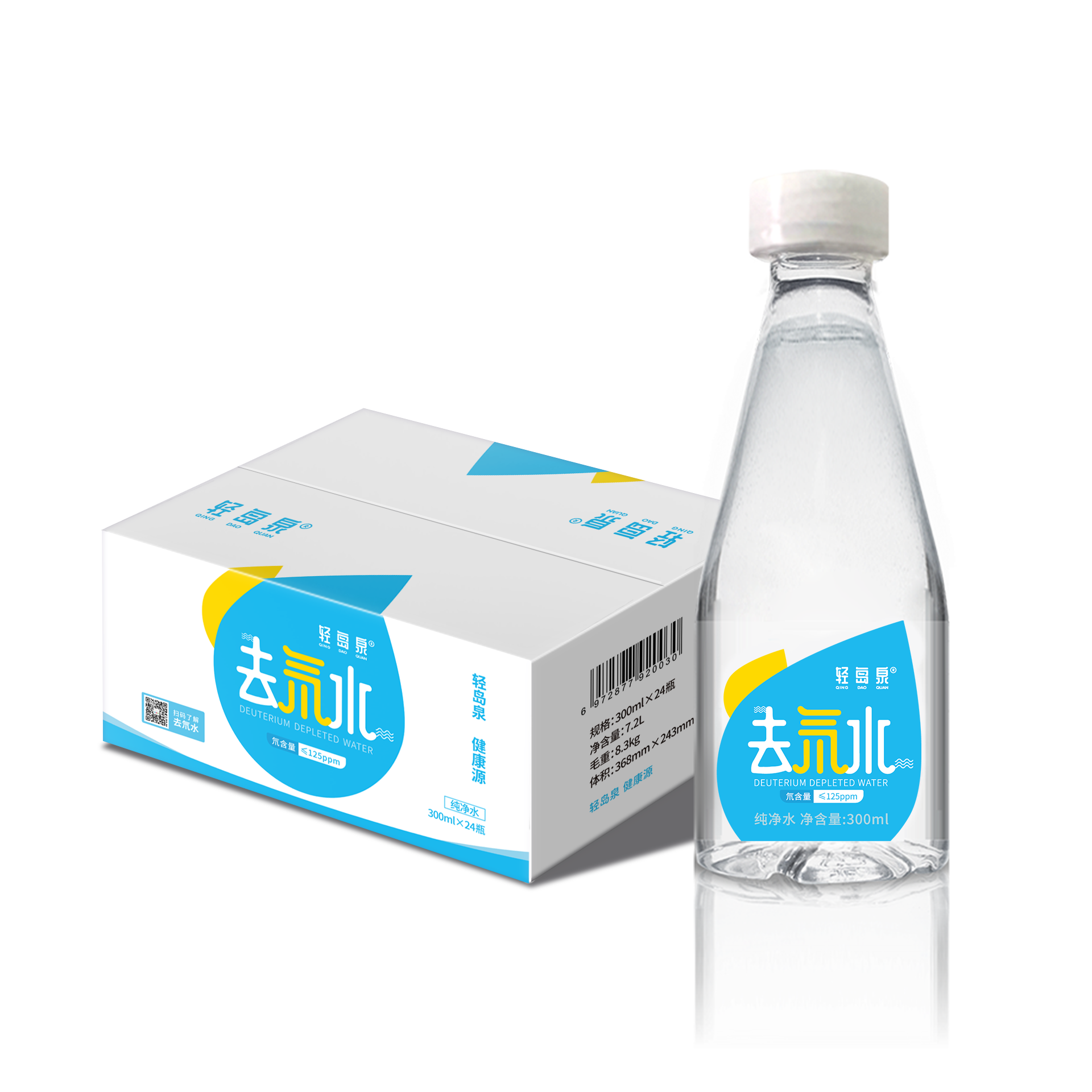 125ppm去氘水